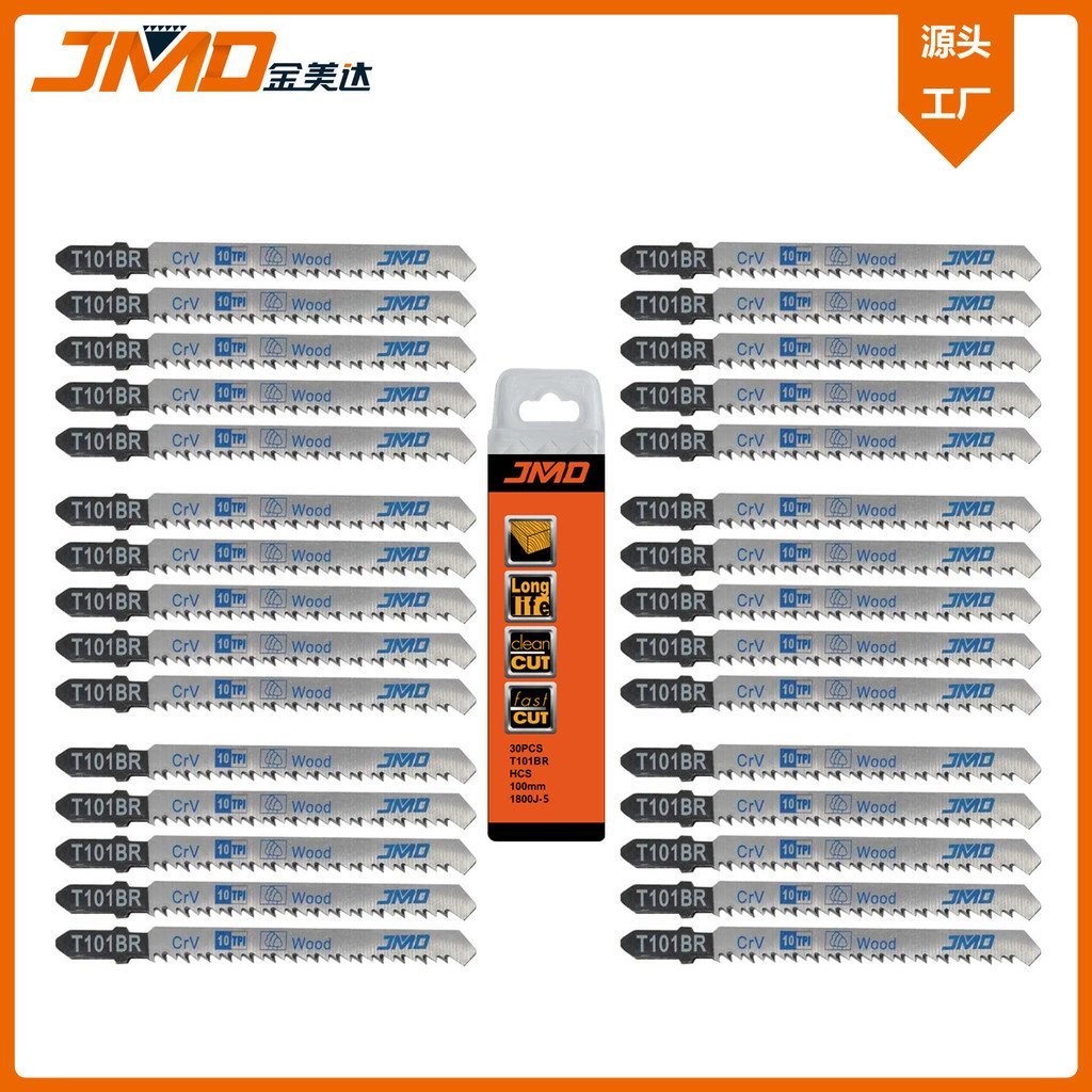 อุปกรณ์เสริมเครื่องมือไฟฟ้าเลื่อยใบเลื่อยไม้ไฟฟ้า T101BR100mm10T ใบเลื่อยจิ๊ก pcs30 ใบเลื่อยจิ๊ก 5ES