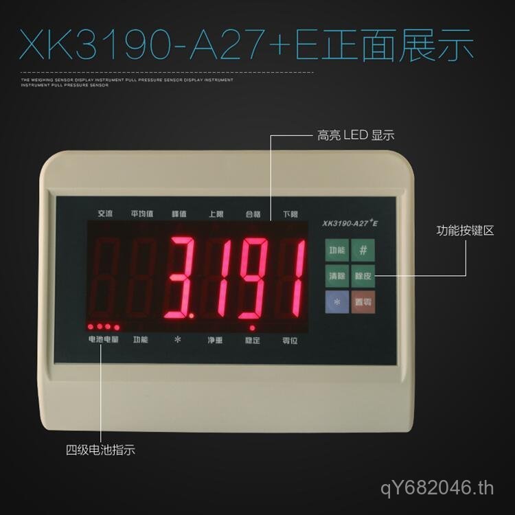 Shanghai Instrument Connection 232 Strap Display Interface Yaohua อุปกรณ์ XK3190-A27E Electronic Sca
