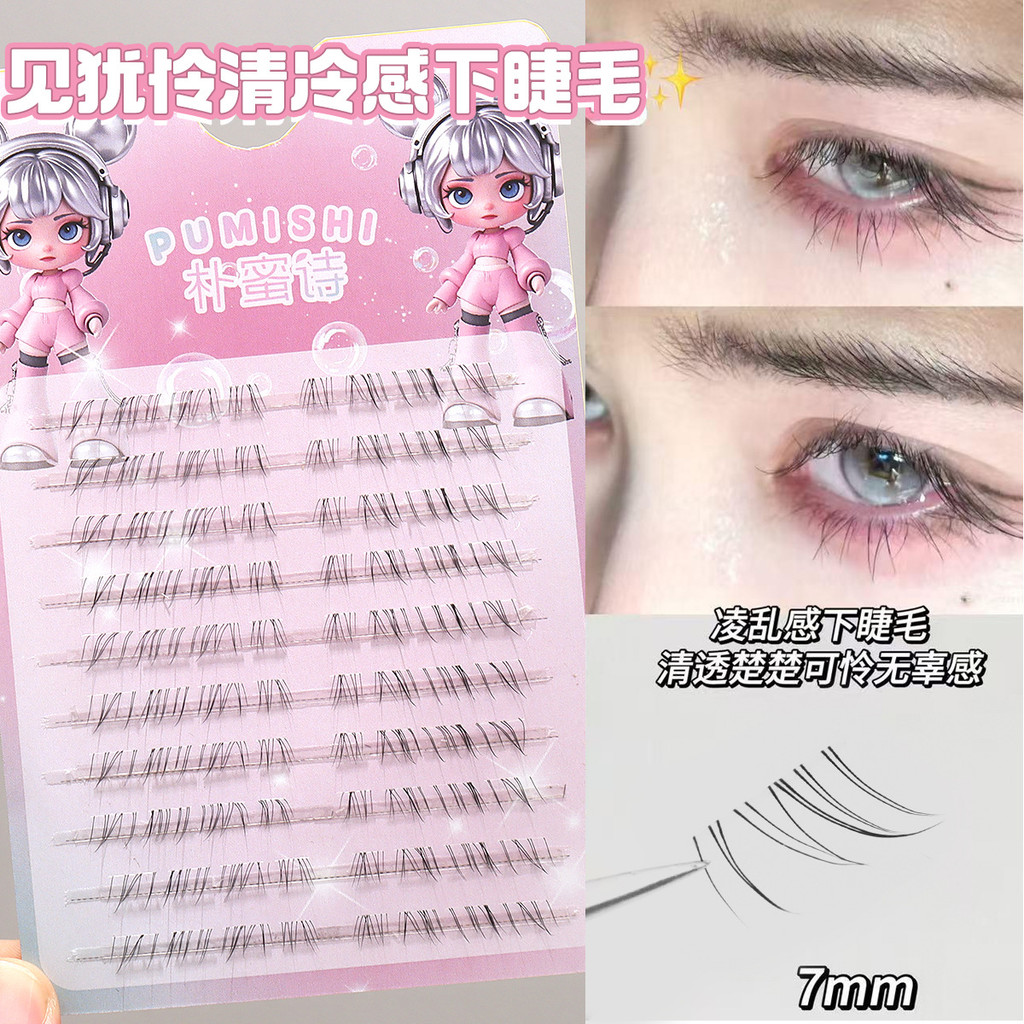 กาวติดขนตา ที่ดัดขนตา Seeing Healing Cool Feeling ขนตาล่างจําลองธรรมชาติ Mom Life Feeling Messy Inno