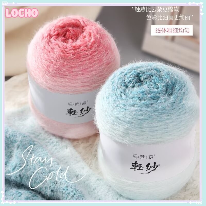 เส้นช่อดอกไม้ทอมือBouquet Ruyi Gradient ผ้าห่มด้ายเส้นด้ายแสงเจ็ดดาวยาวด้ายขนสัตว์ทําด้วยมือ diy ถักผ้าพันคอเหงื่อ