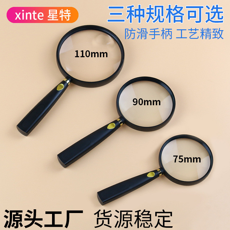 现货现发源头工厂星特新产品儿童科教老人阅读9003 9003A新款手持式放大镜Source Factory Star Special New Product Children's Science an