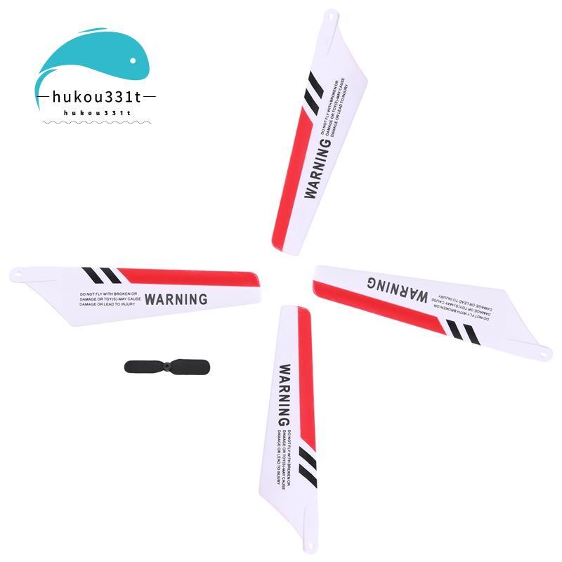 [การประชุม H3] 4 x Blades S107 S107G Gyro รีโมทคอนโทรลเฮลิคอปเตอร์ซ่อมสีแดง