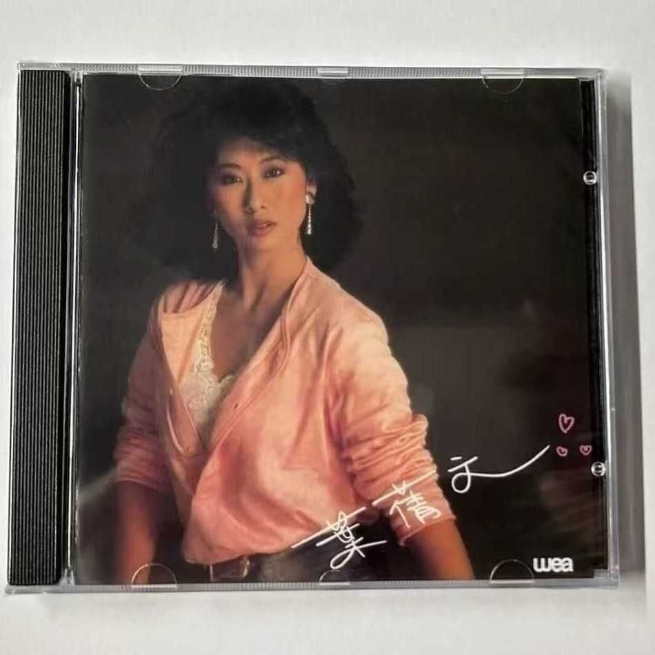 Ye Qianwen CD Zero Hour Shifen อัลบั้มคลาสสิก Nostalgic Songs คุณภาพสูงเพลง CD แผ่นบันทึก 10.22.0