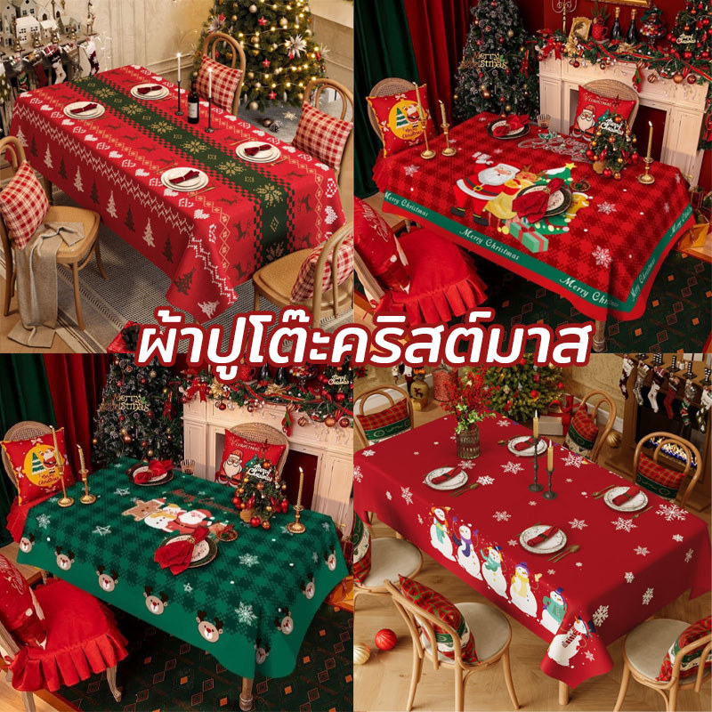ผ้าปูโต๊ะคริสต์มาส กันน้ำ กันน้ำมัน 90x140/120x180cm ทำความสะอาดง่าย สำหรับ งานปาร์ตี้ บ้าน ร้านค้า