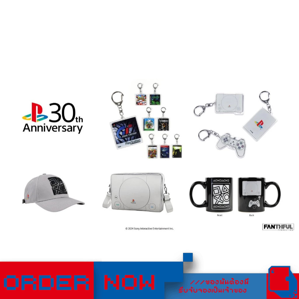 PlayStation 5™ PS5 FANTHFUL PlayStation 30th Anniversary OLP | bY ClaSsIC GaME |