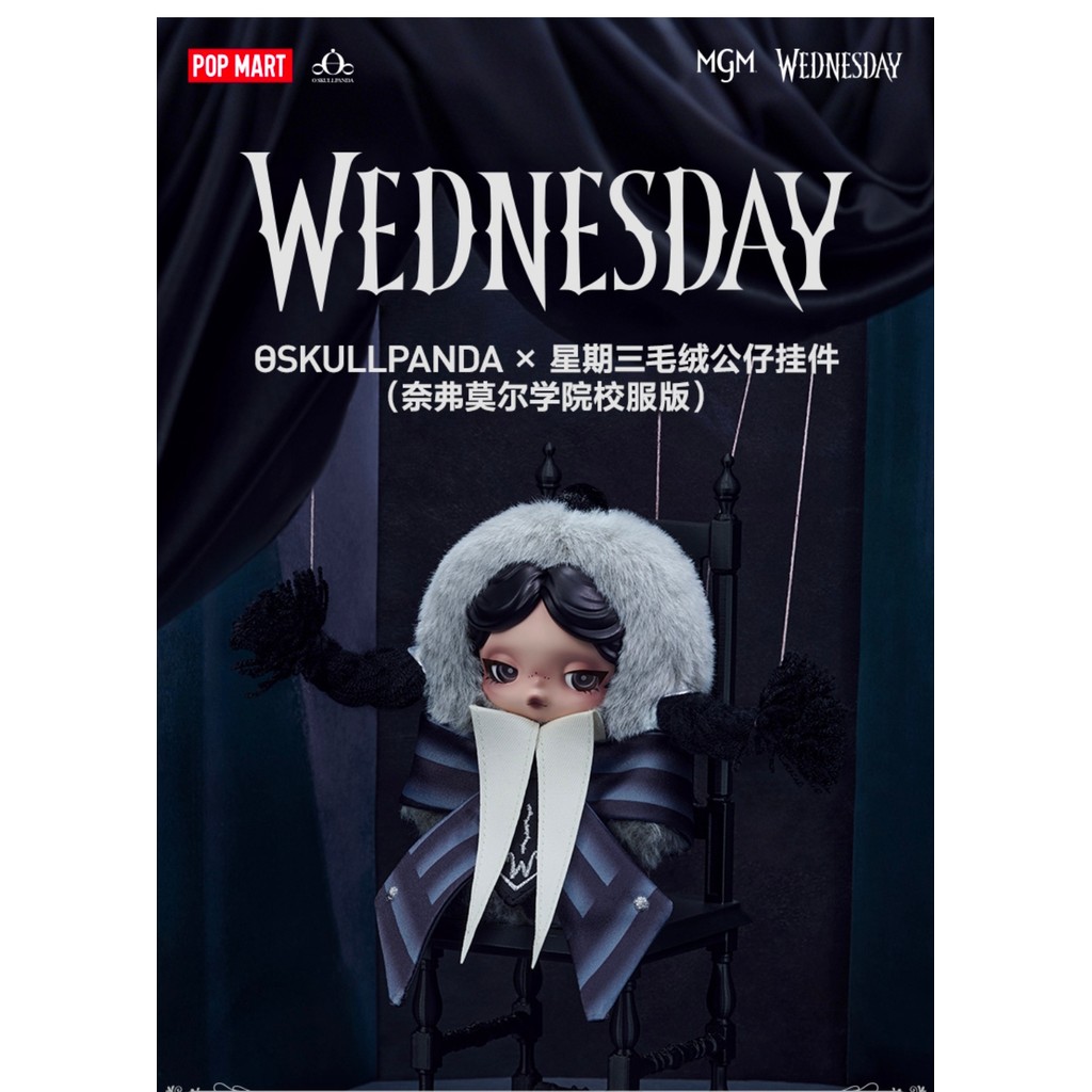 POPMART SKULLPANDA x Wednesday Plush Doll Pendant (Never Moore College Uniform Version), 23 ตุลาคม R
