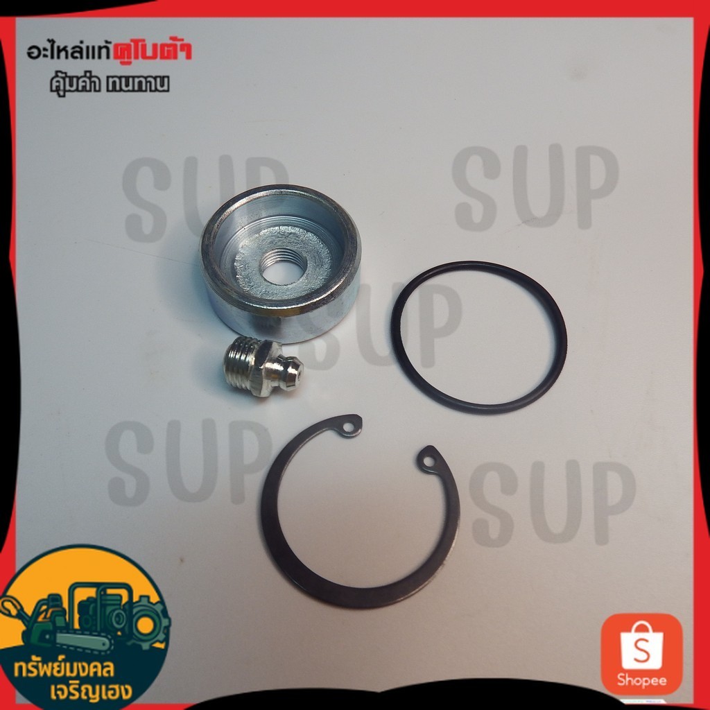 (DC70/DC95) ชุดฝาอัดจารบีโรลเลอร์ รถเกี่ยวข้าว DC70 DC95