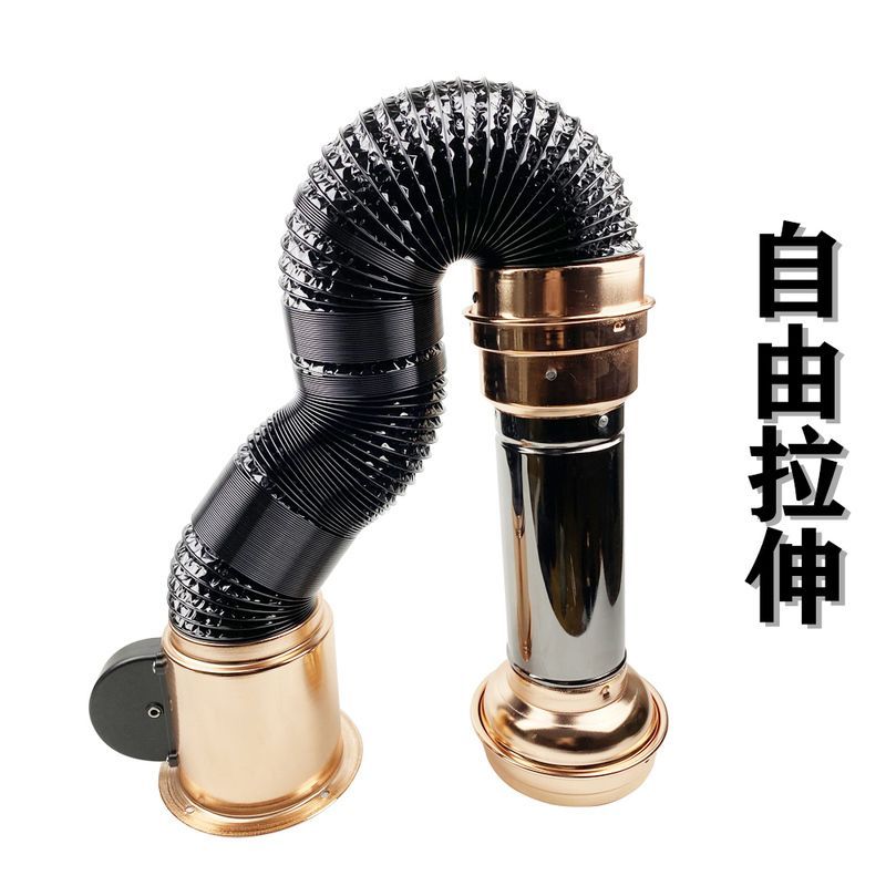 伸缩排烟管韩式烤肉吸烟罩韩国烧烤通风管软管带风机吸烟管Extendable smoke exhaust pipe Korean barbecue smoking cover Korean barbec
