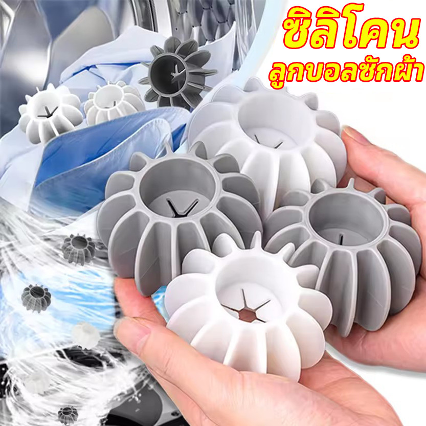 ลูกบอลซักผ้าป้องกันการพันกัน / ลูกบอลซักผ้าวิเศษซิลิโคน / อุปกรณ์จับขนสัตว์เลี้ยงแมวแบบใช้ซ้ําได้