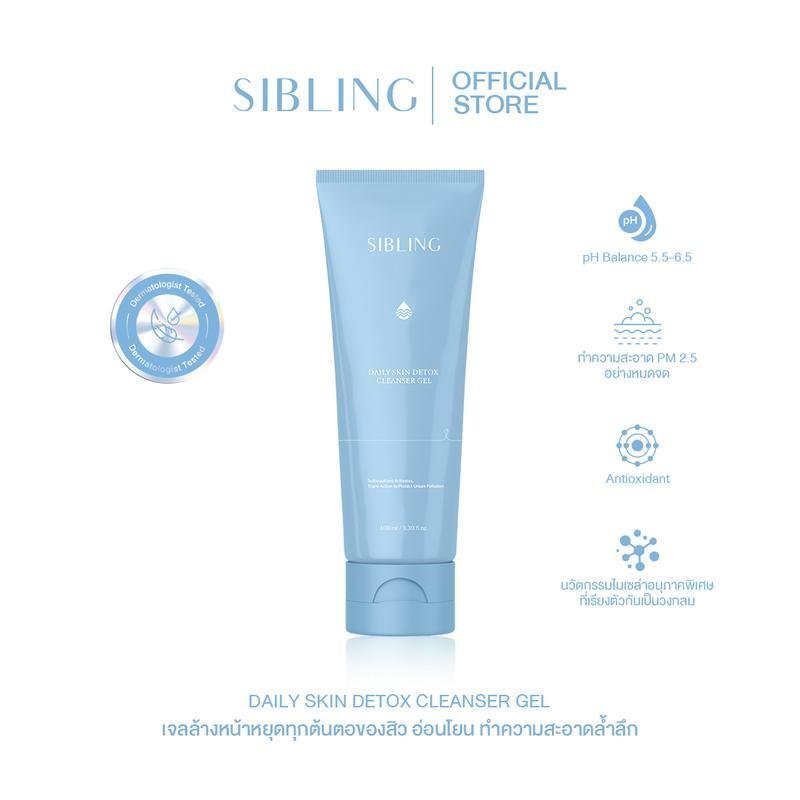 SIBLING Daily Skin Detox Cleanser Gel | เจลล้างหน้าซิบบลิ้ง