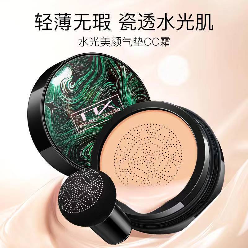 อินเทอร์เน็ต TTX Water Gloss Beauty Mushroom Head Cushion คอนซีลเลอร์ Water Feeling Beauty Daigou 20