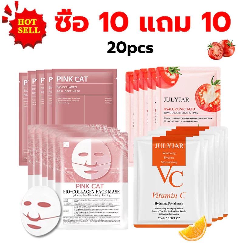 【 ซื้อ 10 แถม 10 】ชิ้น ชุดหน้ากากคอลลาเจนชีวภาพ หน้าชุ่มชื้น อิ่มน้ำ มาส์กสกินแคร์หน้า หน้ากากไฮโดรเจล เพื่อผิวสว่างกระจ
