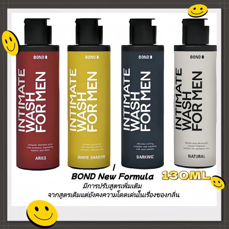 Bond Men's Intimate Wash เจลล้างน้องชาย สูตรอุ่น/เย็น/อ่อนโยน บอนซ์ เจลทำความสะอาดจุดซ่อนเร้น 130ML