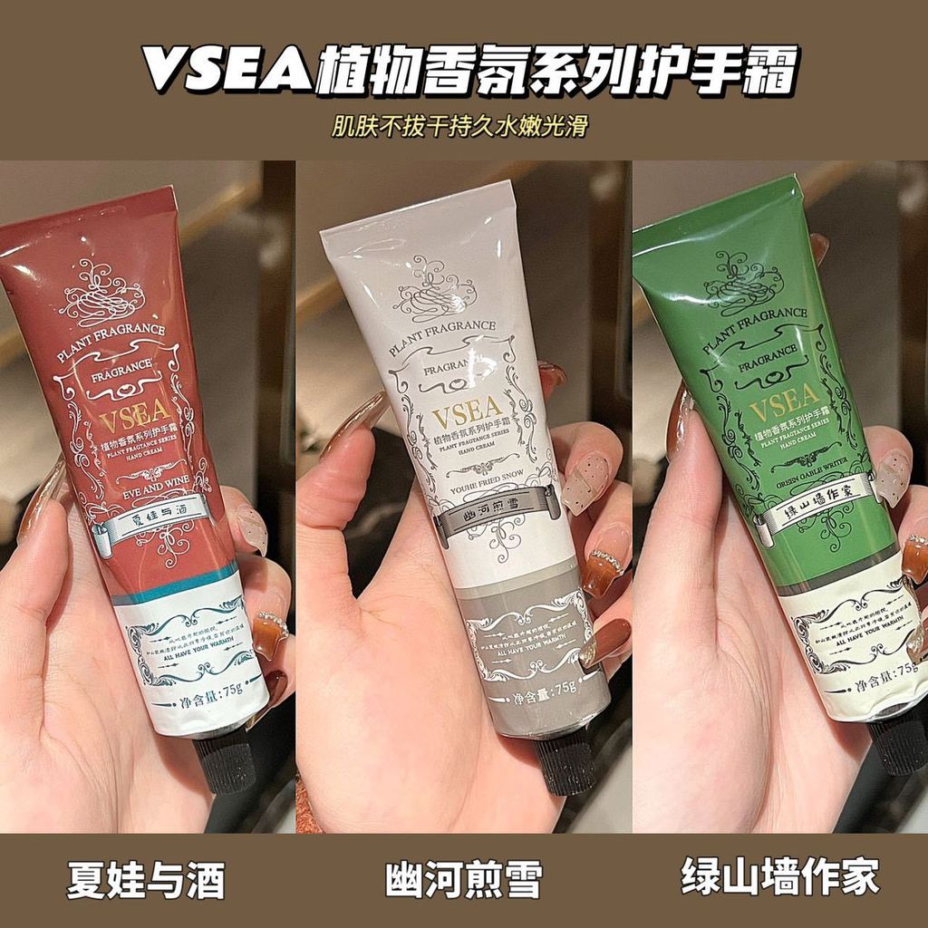 VSEA ครีมทามือกลิ่นหอมของที่ระลึกหญิง Anti-Drying Moisturizing Moisturizing Skin Rejuvenating Vaseli