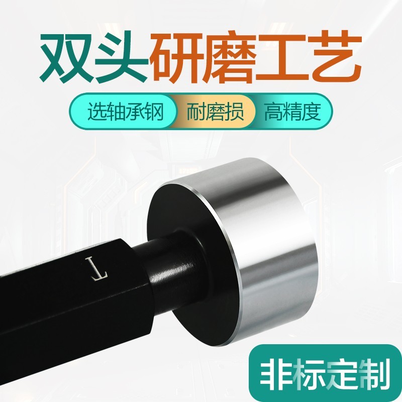 Smooth Plug Gauge/Glossy Plug Gauge/Glossy Pass Gauge/Taper Gauge H9 รูรับแสง Gauge/ที่กําหนดเองเครื