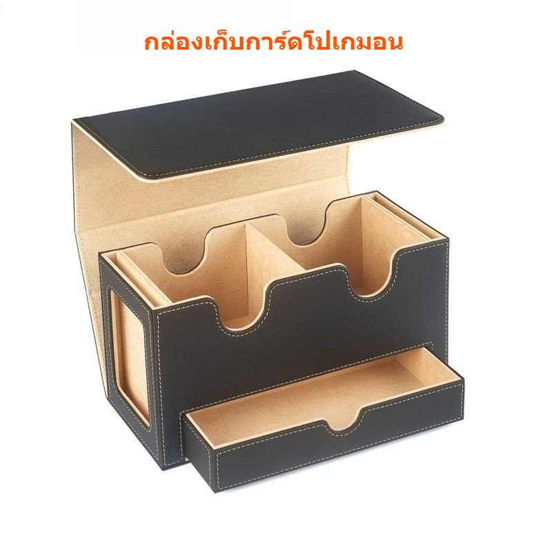 Pokémon Game King Leather Card Box Card Brick Card Holder Dice Storage Card Box Single Double Side Window One Piece Board Game Box ราคาถูก Shopee Lazada