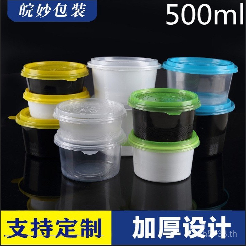 หนาน้ําตาลน้ําผู้ผลิตขนมขายส่ง ซื้อกลับบ้าน รอบกล่องบรรจุชามซุปโจ๊กทิ้งพลาสติก500มิลลิลิตรกล่องอาหาร