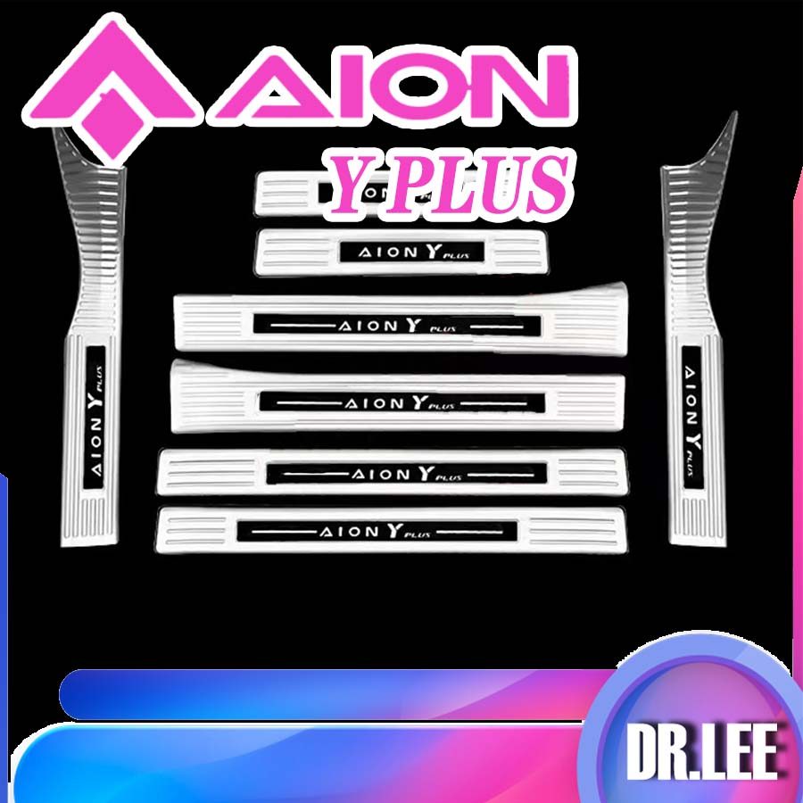 [READY]AION Y PLUS Stainless Steel Threshold Strip Body Kit aion y plus Car Decoration Accessories H