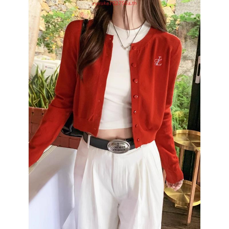 23BEGINS CARDIGAN เสื้อคาร์ดิเเกน ผ้านิ่มมาก ทรงสวย (702AA | 984)