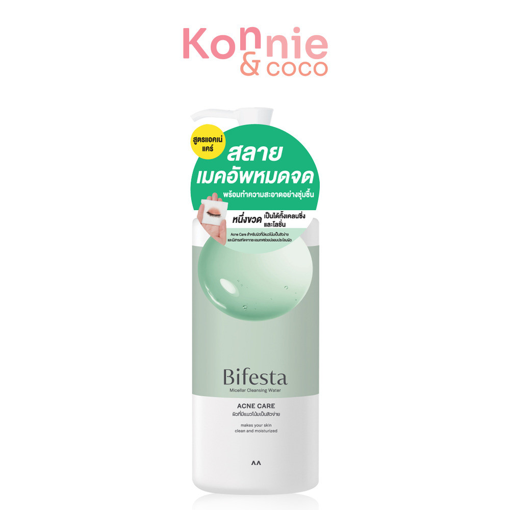 Bifesta Micellar Cleansing Water Acne Care 400ml บิเฟสต้า คลีนซิ่งโลชั่นสูตรน้ำ สำหรับผิวที่เป็นสิวโ