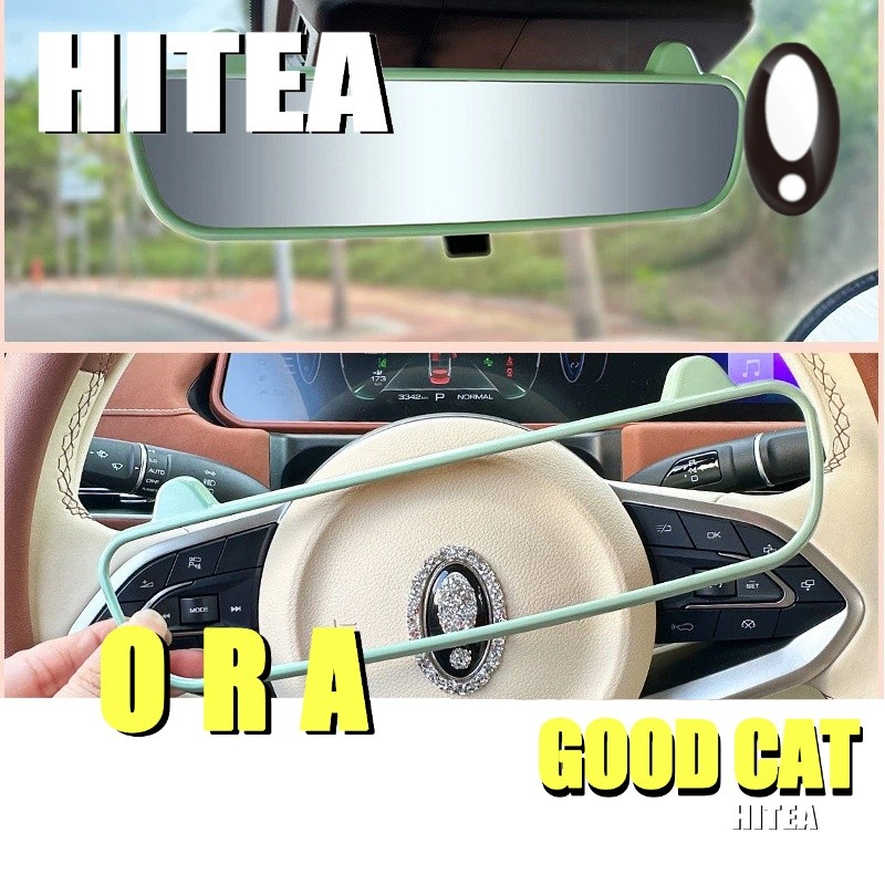 เหมาะสำหรับ ORA GOOD CAT กระจกมองหลังด้านในอุปกรณ์เสริมในรถยนต์ ORA GOOD CAT อุปกรณ์ตกแต่งรถยนต์ 9522
