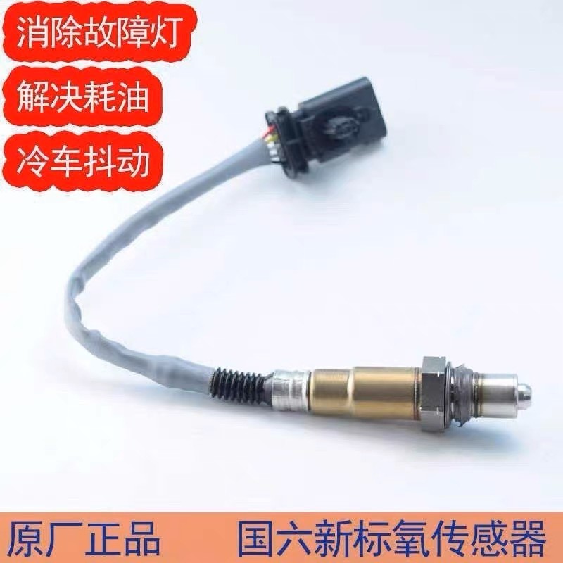 เหมาะสําหรับ Futian Era Photocard Star Xiangling v1v2v3m1m2 แห่งชาติหกด้านหน้าด้านหลังออกซิเจนเซ็นเซ