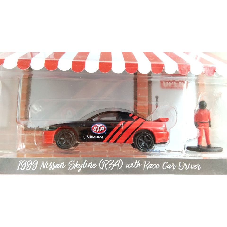 GreenLight GreenLight 1: 64 1999 Nissan Skyline Nissan Skyline (R34) 97130-E