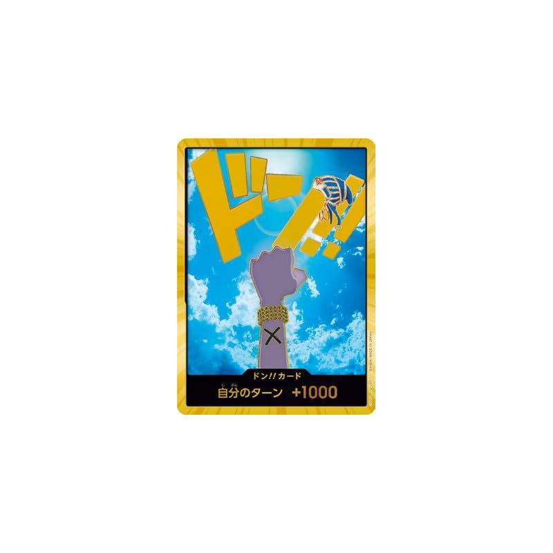 【Super Parallel】【PRB-01】Don!! Card【Nefertari Vivi】