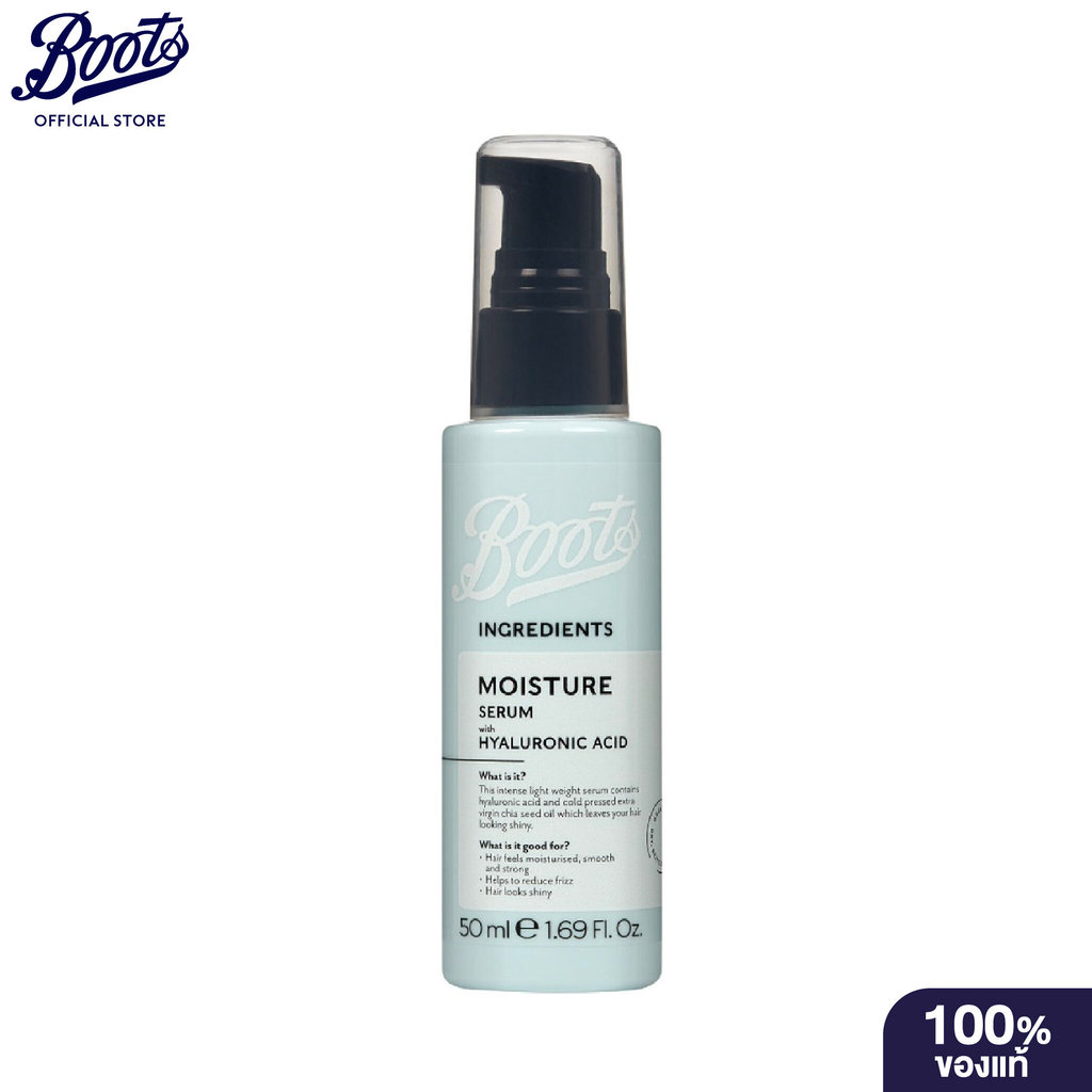 Boots Ingredients Moisture Serum With Hyaluronic Acid 50 ml. บู๊ทส์ อินกรีเดียนส์ มอยส์เจอร์ เซรั่ม