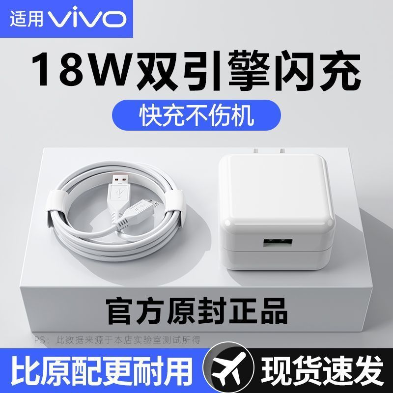 แนะนํายอดนิยม 18W Dual Engine Flash Charge เหมาะสําหรับ vivoX7X9X20X21 Android Fast Charge Data Cabl