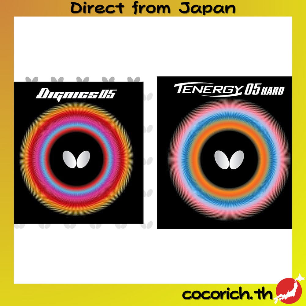【ชุดพร้อมใช้งาน】Butterfly *DIGNICS 05 High Tension* (ดิกนิกซ์ 05 ไฮเทนชั่น) ริบบิ้นในตาข่ายสำหรับป้อ