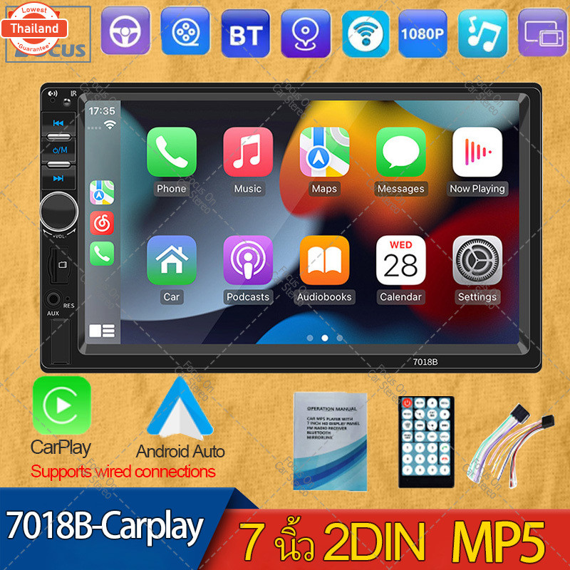 ส่งจากกรุงเทพ วิทยุติดรถยนต์ 7 นิ้ว 2DIN HD วิทยุติดรถยนต์ เครื่องเล่นมัลติมีเดียหน้าจอสัมผัส 7018B 