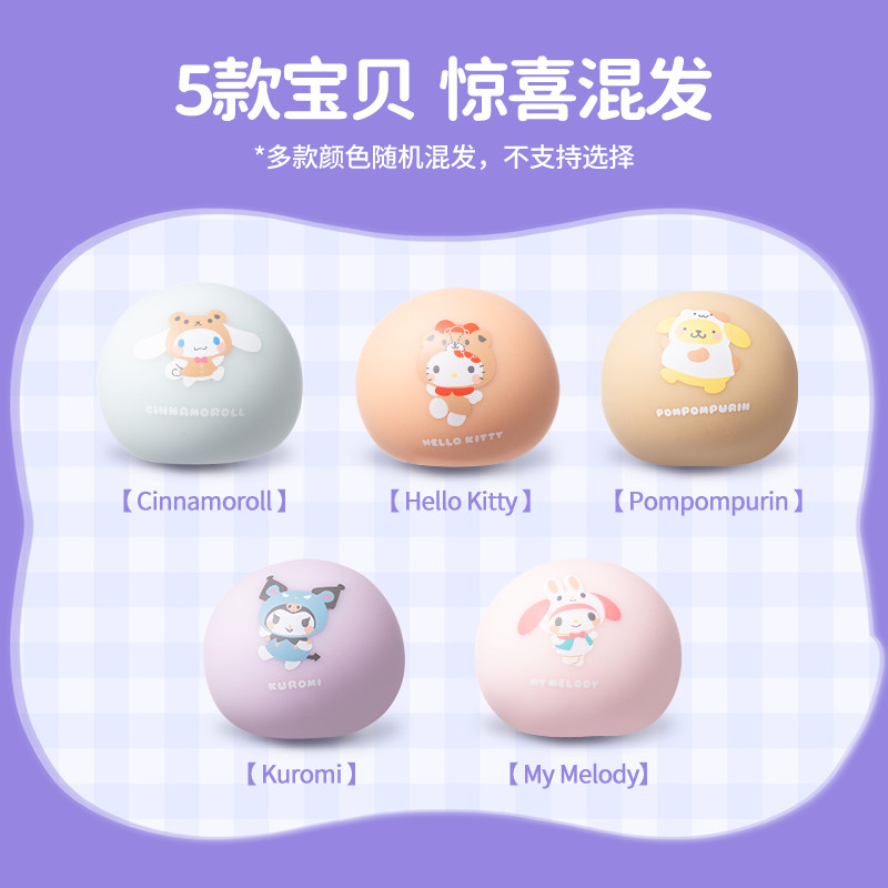 MINISO MINISO MINISO Sanrio Luminous Tofu Ball Decompression Kuromi Press Decompression Pinching Lum