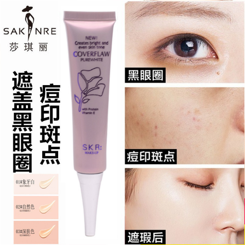 Saqili Flawlessคอนซีลเลอร์Moisturizing Moisturizingแยกคอนซีลเลอร์ที่มองไม่เห็นรูขุมขนยาวนานกันน้ําระ