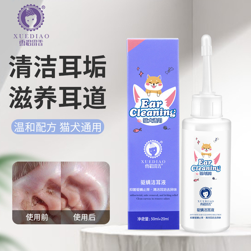 Ferret Fragrance Pet Cat Ear Cleaner Ear Canal Pet Cat Dog Universal Ear Cleaner Cat Cleaning Fresh