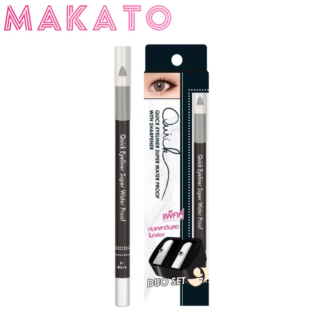 MEILINDA Quick Duo Eyeliner เมลินดา อายไลเนอร์ ดำ กันน้ำ ติดทน เส้นคม แห้งเร็ว พร้อมกบเหลา 1 แท่ง