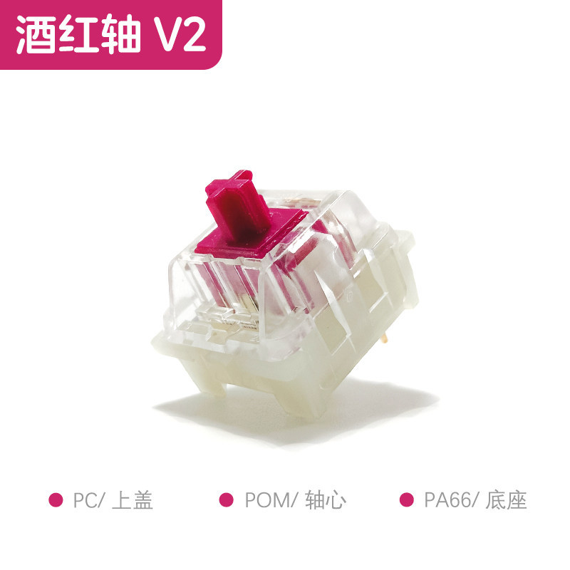 KTT แกนเบอร์กันดี V3 Dupont Handmade หนาใหม่ Linear HIFI Mahjong Audio คีย์บอร์ดสวิตช์แกน Body