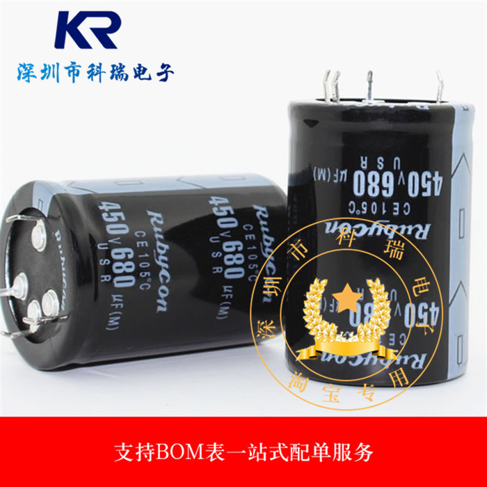 450v680uf 680uf450v ตัวเก็บประจุแบบสามขา ตัวเก็บประจุแบบสามขา ตัวเก็บประจุแบบเสียบปลั๊ก ข้อมูลจําเพา
