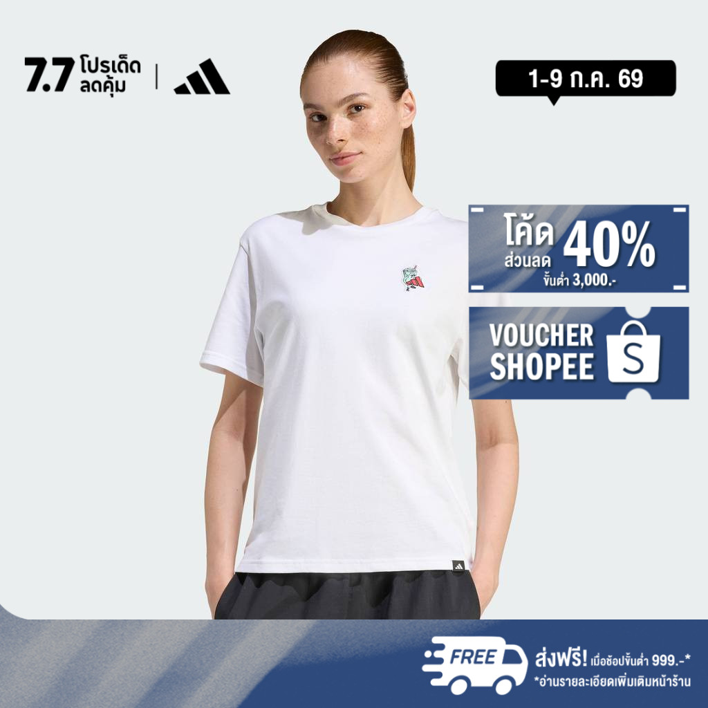 adidas ไลฟ์สไตล์ เสื้อยืด LINEAR ผู้หญิง สีขาว KC9012