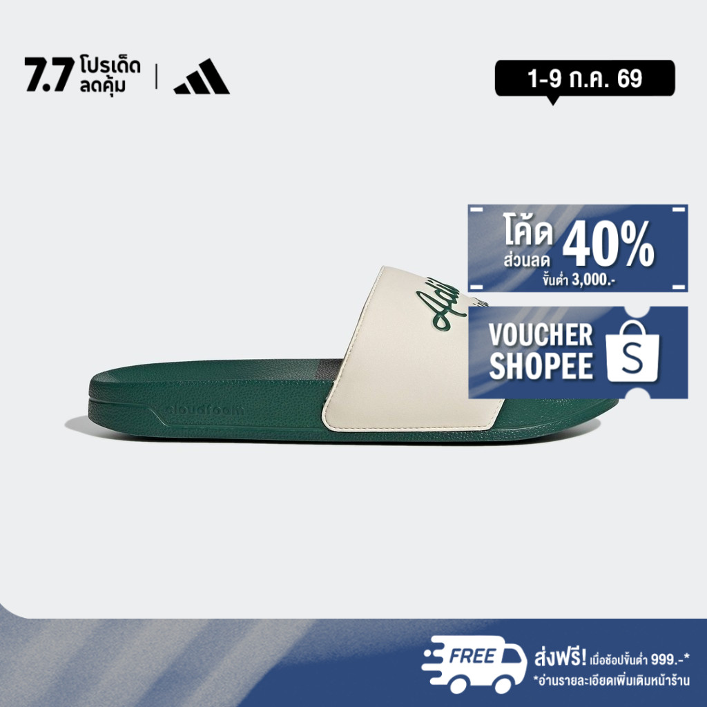 adidas ว่ายน้ำ & ไลฟ์สไตล์ รองเท้าแตะ Adilette Shower Unisex สีขาว GW8749