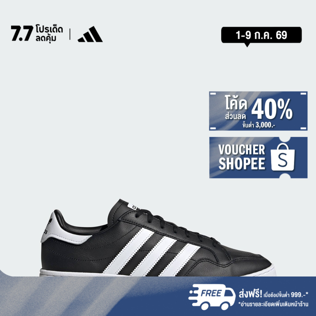 adidas Lifestyle Team Court Shoes Men Black EF6048