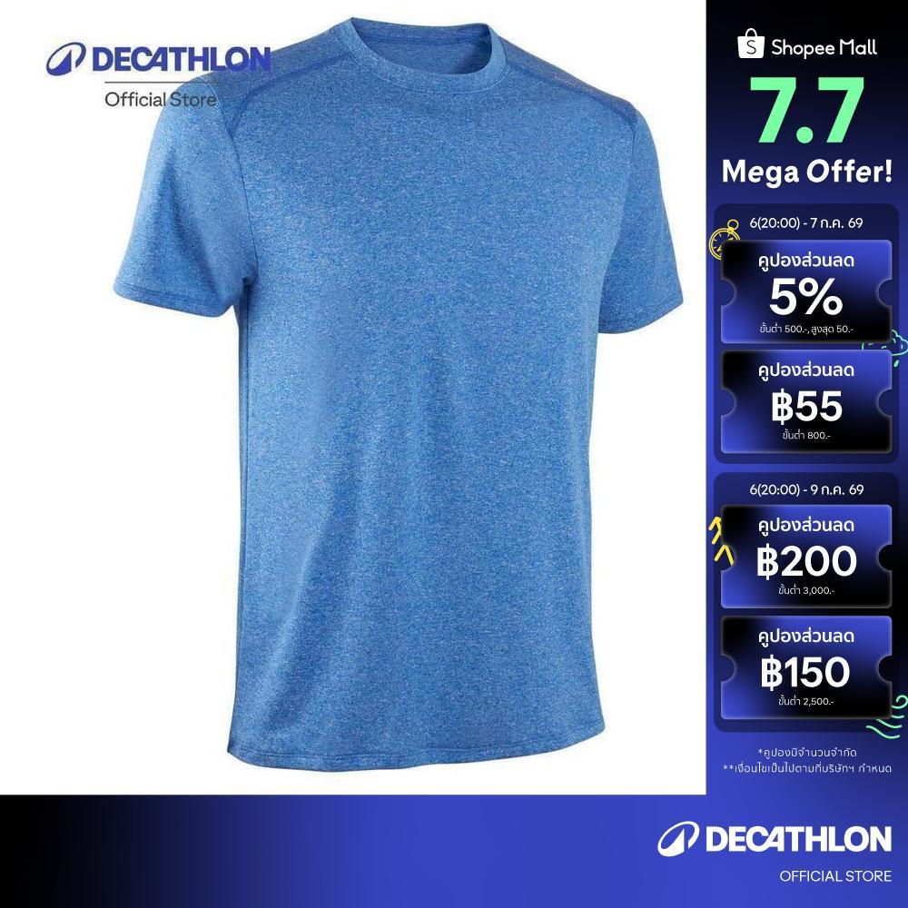 Decathlon Men'S Crew Neck T-Shirt Essential เสื้อยืดผู้ชายสำหรับใส่ออกกำลังกายแบบคาร์ดิโอรุ่น 100 - Blue