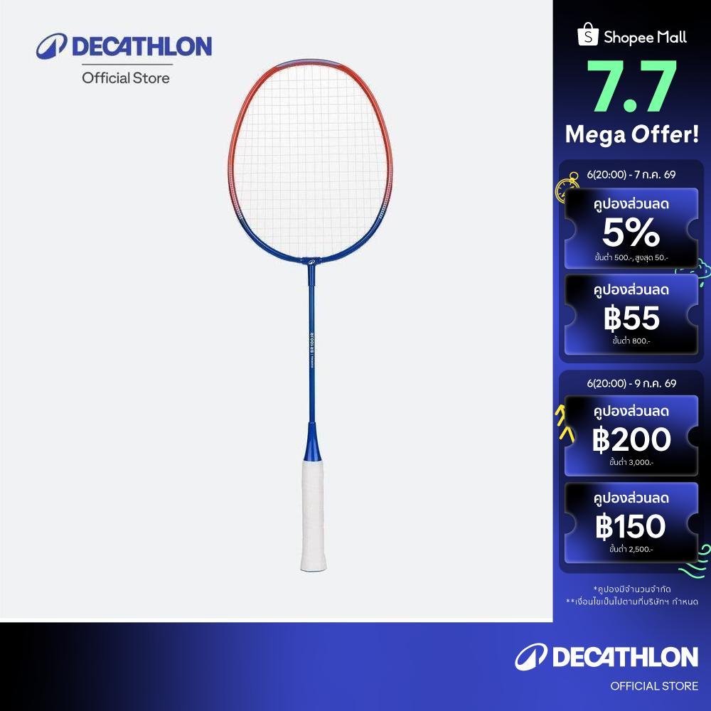 Decathlon Kids Badminton Racket 90G Aluminium Br100 แร็คเกตแบดมินตันอะลูมิเนียมสำหรับเด็ก หนัก 90 กรัม รุ่น Br100 - Blue