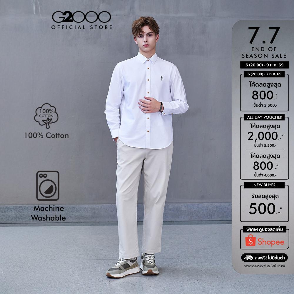 G2000 เสื้อเชิ้ตแขนยาวลำลองสำหรับผู้ชาย Comfort Fit รุ่น 5112004800 สีขาว
