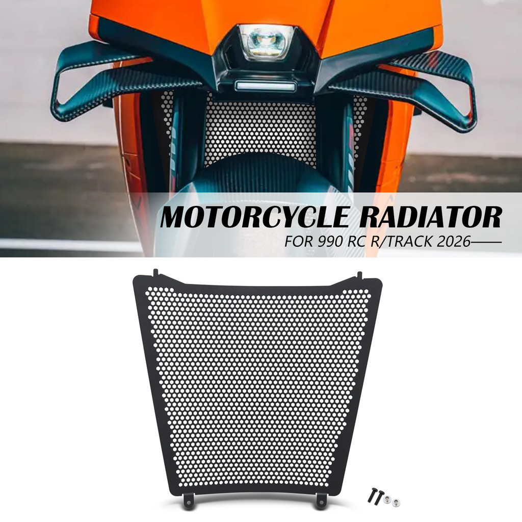 อุปกรณ์เสริมรถจักรยานยนต์ใหม่สําหรับ KTM 990 RC R 2026 990 RC R Track 2026-Radiator Grille Guard Pro