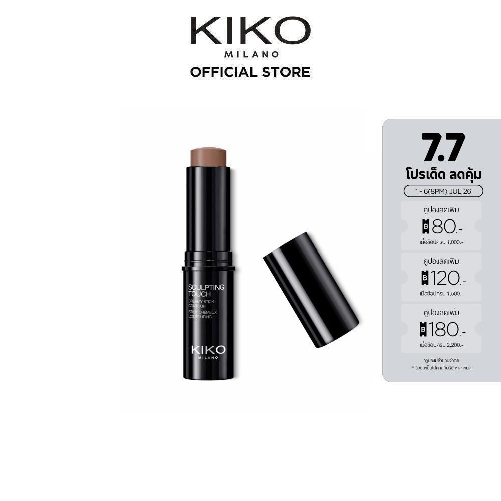 KIKO MILANO Sculpting Touch Creamy Stick Contour สคัลพ์ติ้ง ทัช ครีมมี่ สติ๊ก คอนทัวร์ (เฉดดิ้ง แบบแท่ง เนื้อครีม แมท)