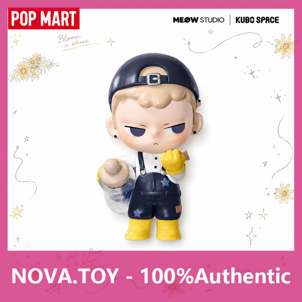[secret] POPMART KUBO KUBO Every Moment Series Figure Mystery Box Decorative