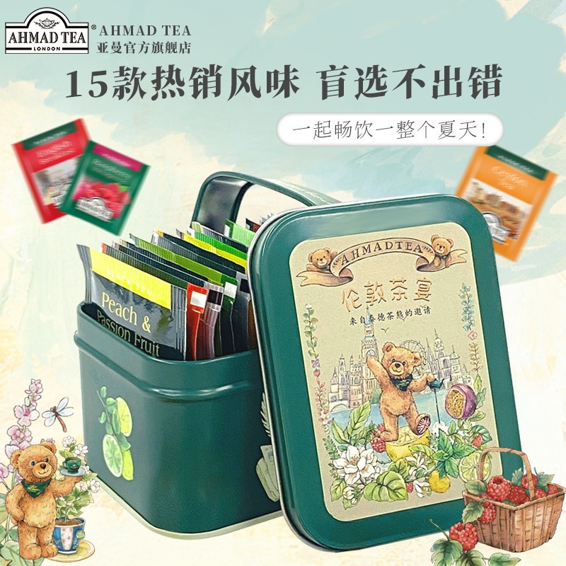 AHMAD TEA British Aman ชาดําชาเขียวถุงชาถุงเล็ก AHMAD TEA英国亚曼 ชาถังชา泡叶小包茶冲手机307.1