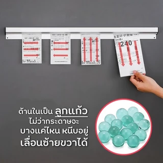 รางเสียบบิล รางออเดอร์ รางเสียบออเดอร์ รางหนีบออเดอร์ ที่หนีบบิล ที่หนีบออเดอร์ ที่เสียบกระดาษ ใช้งานร้านอาหารคาเฟ่บาร์