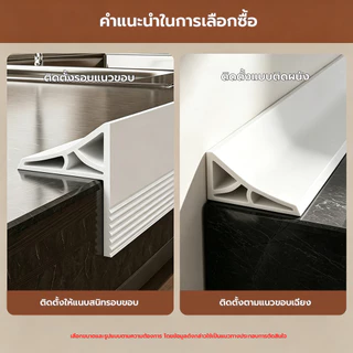 แถบซิลิโคนกันน้ำ ขอบยางกั้นน้ำ มีกาวในตัวขอบยางกั้นน้ำ กันน้ำท่วมขัง แยกแห้งเปียก ดัดโค้งได้ ติดตั้งง่าย สูง 22 mm